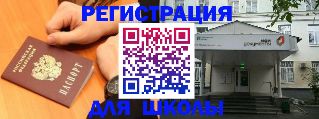 прописка для военкомата в Вольске